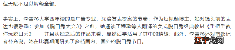 当上小学的孩子认真问我：高考很重要吗？我用四句话来回答他