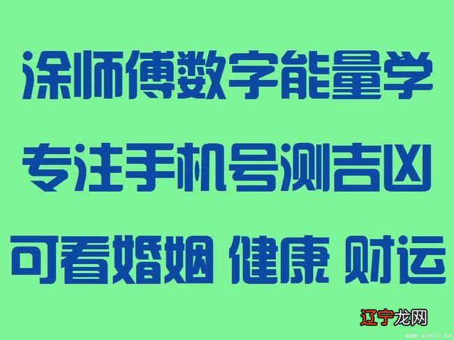 八字预测学八字命理 txt免费下载_八字看人准还是面相准_八字命理准不准