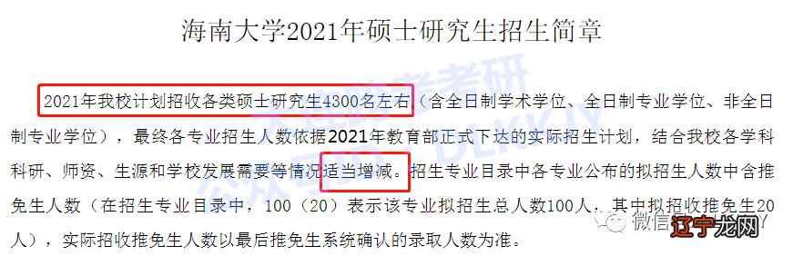 学术数学转专硕数学参照哪个分_会计专硕考试科目数学_会计专硕数学考什么