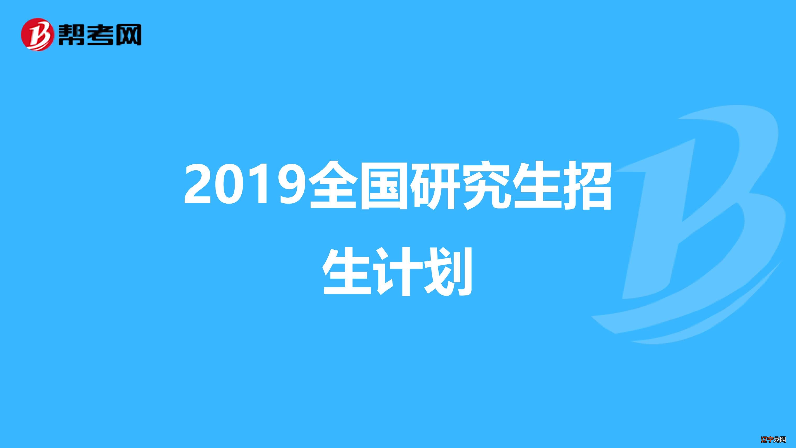 学术数学转专硕数学参照哪个分_会计专硕数学考什么_会计专硕考试科目数学