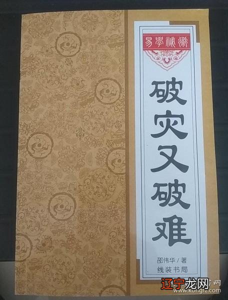 如何才能够找到自己生活之中最正确的另一半无论是状态