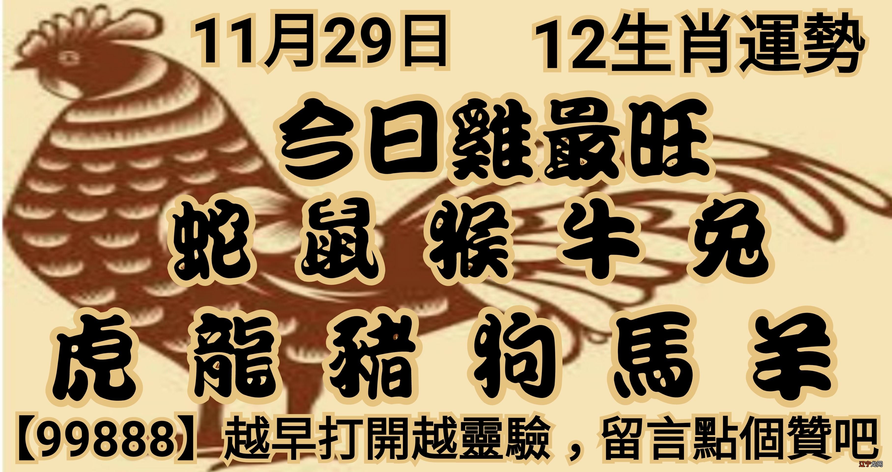 农历3月出生五行属什么_农历82年4月15出生的五行属什么生肖_1986年农历12月27出生五行属什么