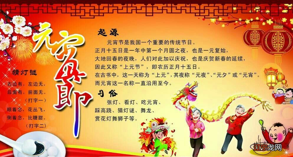 农历九月初九节日名称民俗活动_中国民俗节日12个_怀化通道侗族民俗十月有节日吗