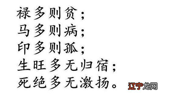 八字正印逢冲_八字日月冲逢羊刃_八字用神逢冲