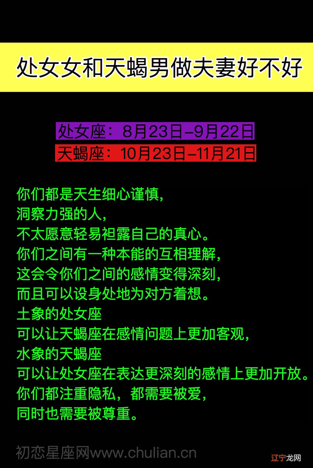 太阳巨蟹月亮双鱼伴侣星座组合_双鱼最合适对象的星座_双鱼星座配对表