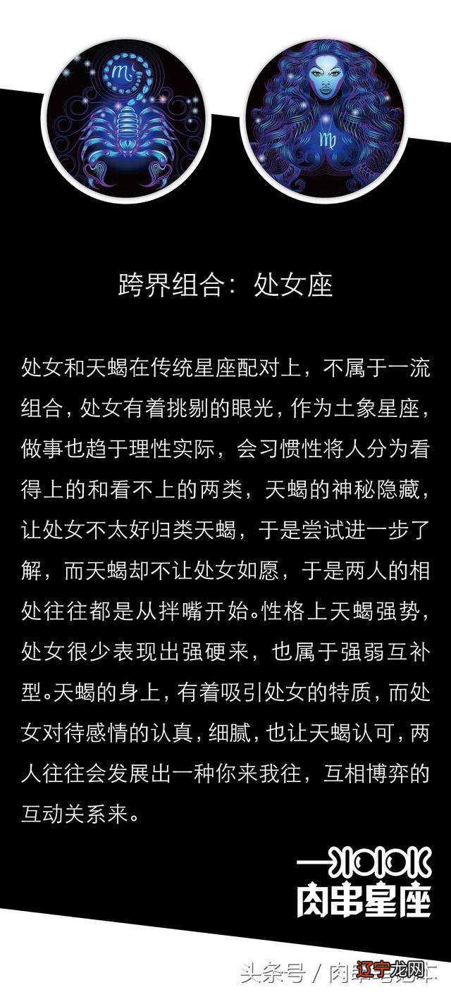 双鱼星座配对表_双鱼最合适对象的星座_太阳巨蟹月亮双鱼伴侣星座组合