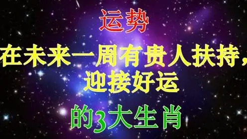 眼睛龙宫看运势_生辰八字看运势_吴宗宪看眼睛看胸段子