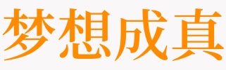 外国男子扮僵尸被击毙_梦见外国男子_外国男子街头索吻系列