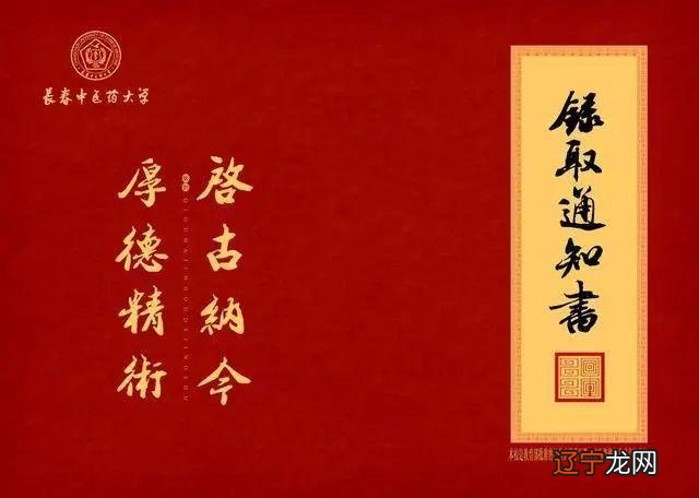 风水堂:八字大运与流年吉凶判断绝招