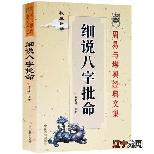 结婚应不应该相信八字结婚?结婚今年没有小孩去算八字