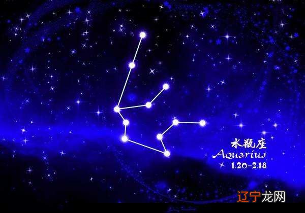 12星座一共分为几象星座？还是水象星座的？