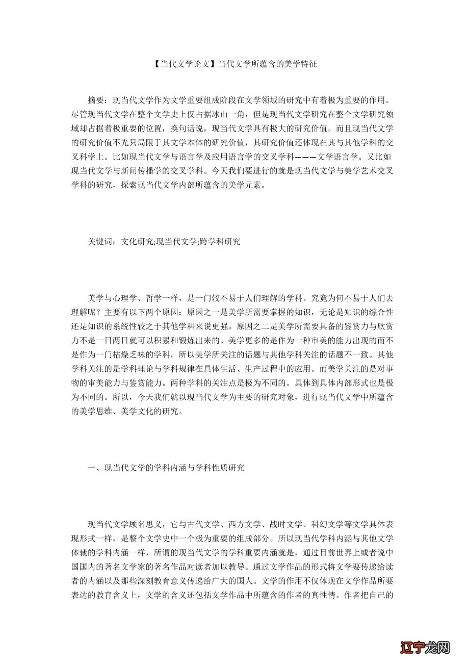 小编为大家搜集整理后发布的内容,让我们赶快一起来看一下吧