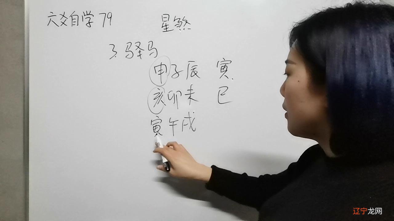 八字煞大全_八字纯阳加童子煞_桃花煞八字怎么查