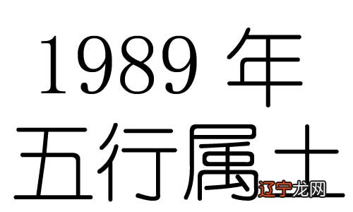 八字与幸运数字_免费八字测幸运数字_生辰八字与幸运数字