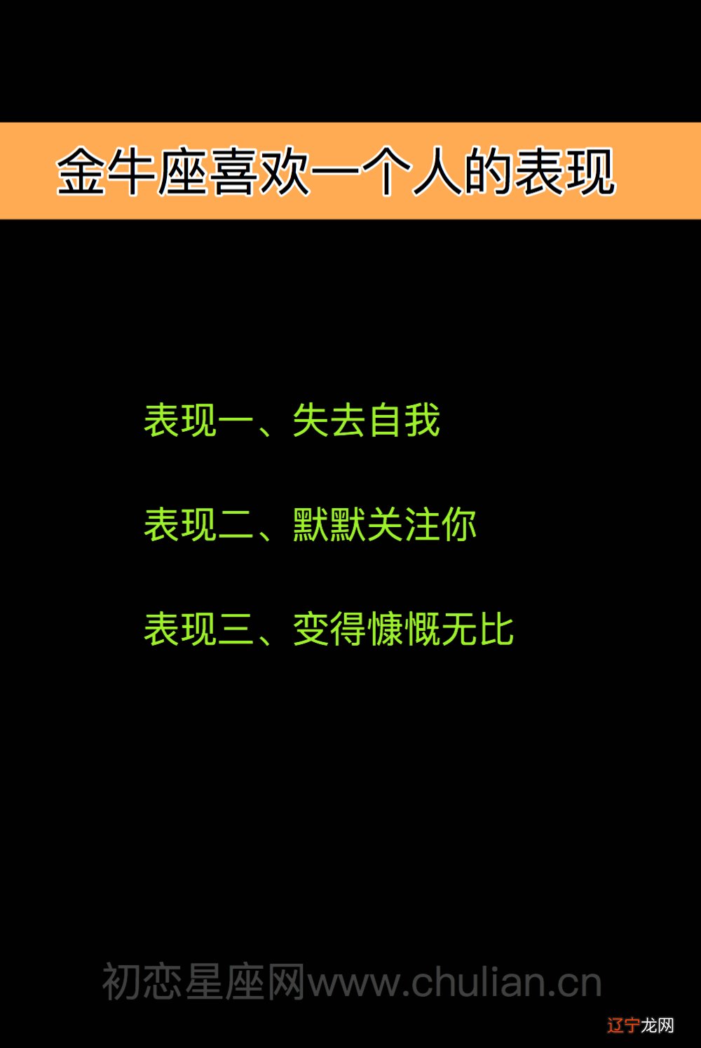 同学聚会遇到暗恋对象_十二星座暗恋对象_男生性幻想暗恋对象