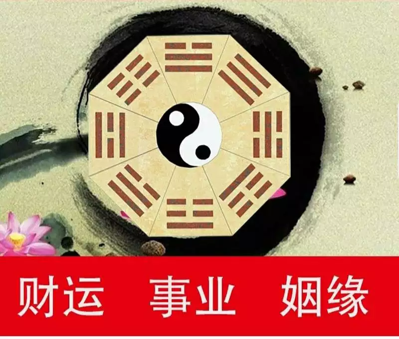 婚配八字测算八字合婚免费：八字合婚免费测试