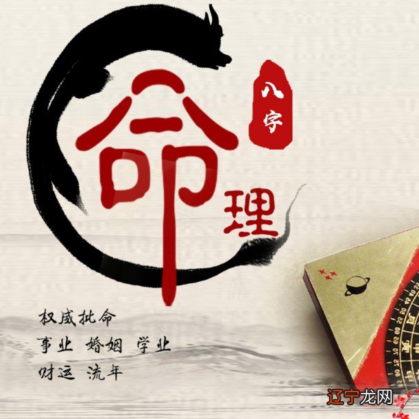 风水堂:什么样的八字最旺你?