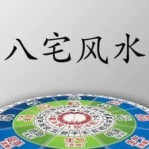 校园风水学_宋代道士+著的+学风水的书_中国矿业大学银川学院校园校园客户端手机不用输验证码