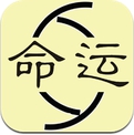 八字命理测姓名_八字和命理的区别_八字命理