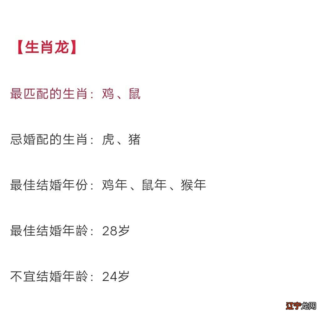 属相最佳配偶_生肖的配偶属相_虎的最佳属相配偶