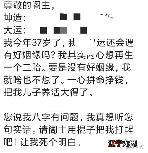 算命能改变什么呢？