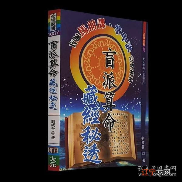 八字预测命例_身弱但长寿的八字命例_八字案例100命例