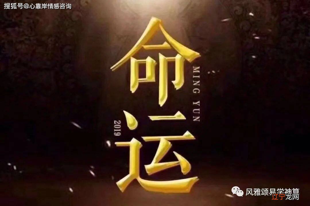 周易占卜周易测字_周易趣谈——跳出周易看周易_周易位置改运