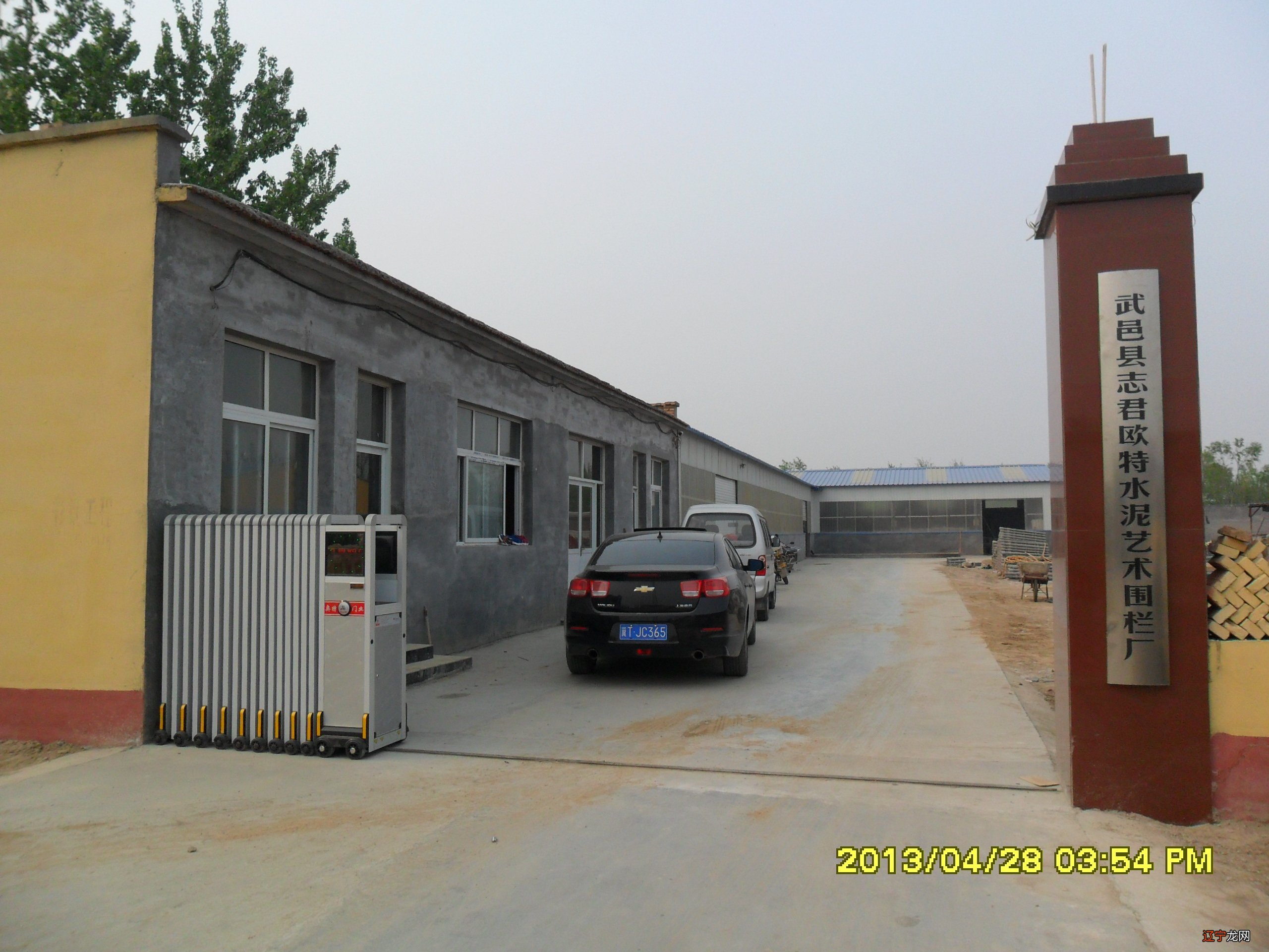 慈世堂:工厂大门风水禁忌及化解之煞气