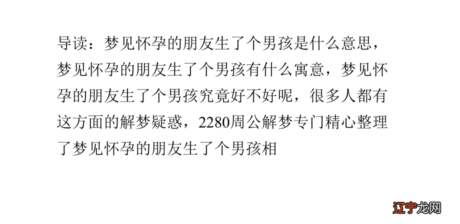 梦见自己在土里刨红薯咋解释_梦见媒火着烧红薯_梦见马红薯