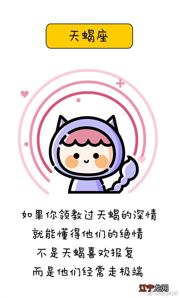 双鱼男说不合适_双鱼最合适对象的星座_双鱼星座交友