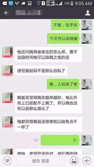 4、微信里那些算命是真的吗:网上的算命是真的吗?