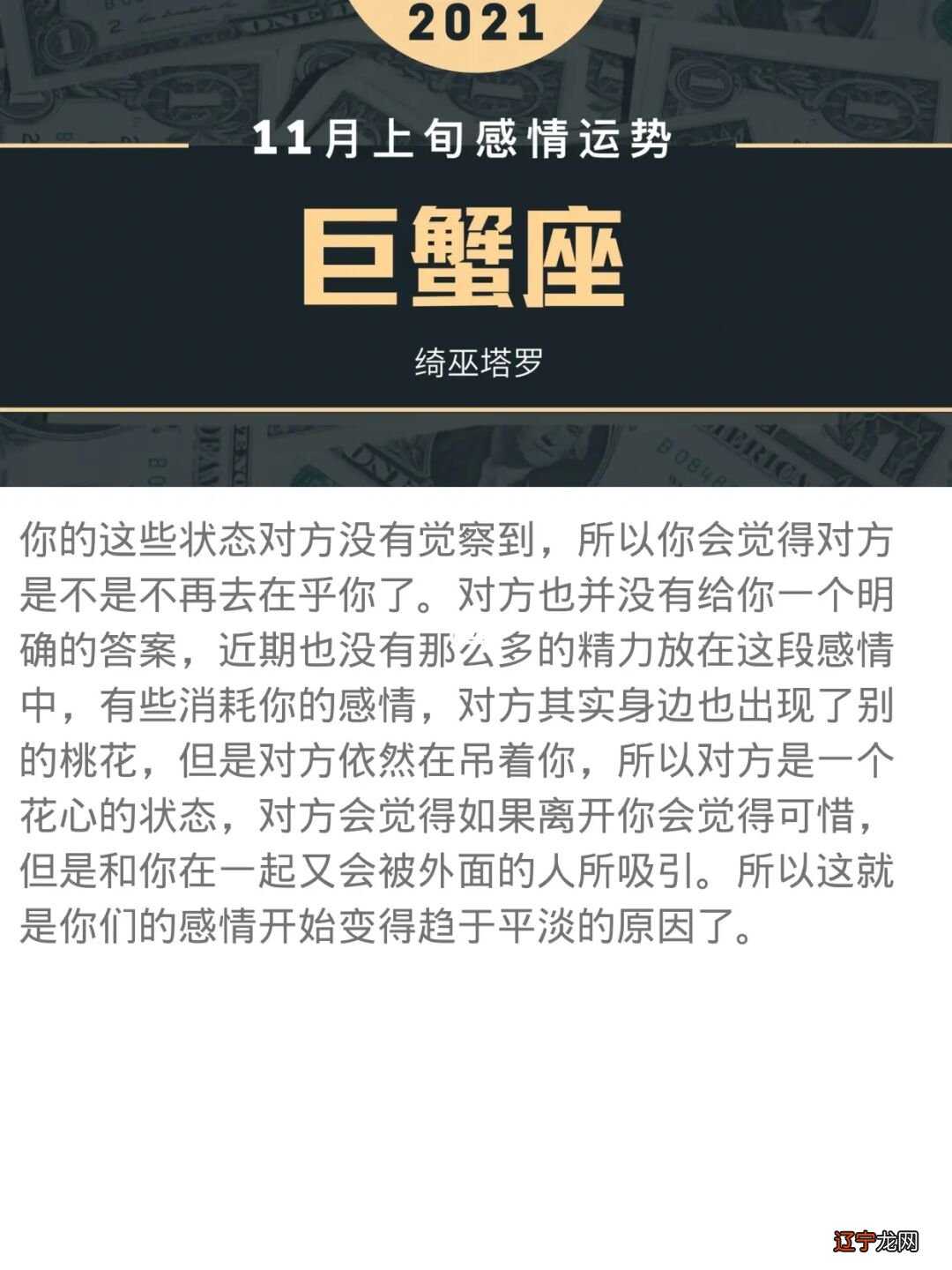 辩证看3岁看大7岁看老_长期看手机对眼睛危害_大六壬可以看长期的运势吗