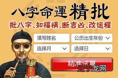 90年属相配什么属相合婚，你知道这是怎么回事吗