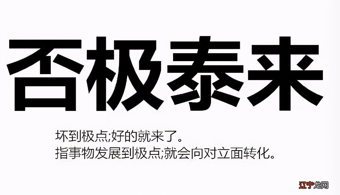 学易浅识（五）——帮你理清《周易》的结构