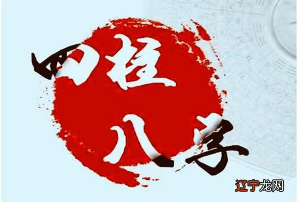 八字十神意象_八字排盘算命 十神_八字排十神怎么看