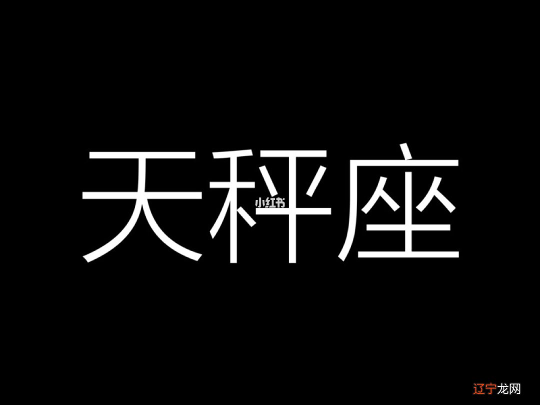 2016年流年命盘主星七杀紫微运势_紫微看今年运势_科技紫微星座运势