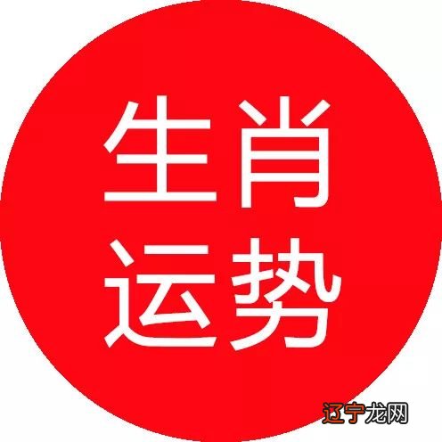 2019运势生肖虎运势详解免费_生肖虎五月爱情运势提前看_生肖马五月运势