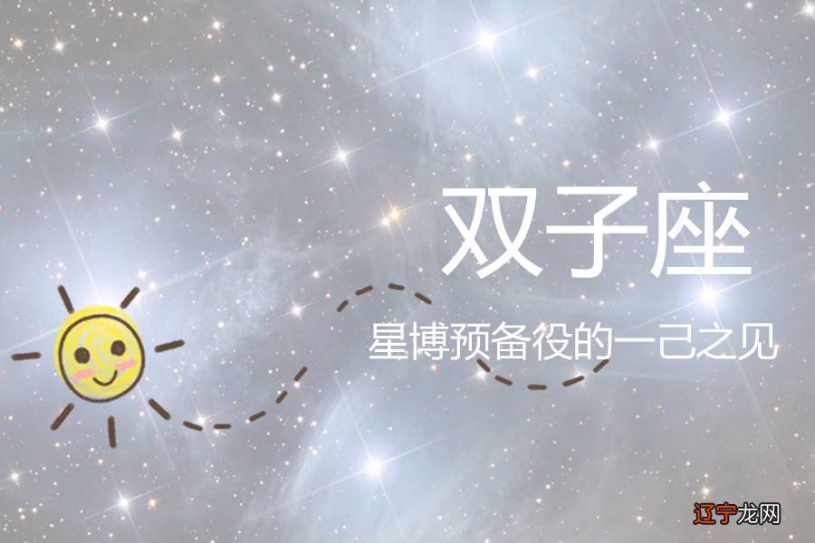 12星座喜欢对象_塔罗占卜暖昧对象喜欢我吗_男生有对象还说喜欢你