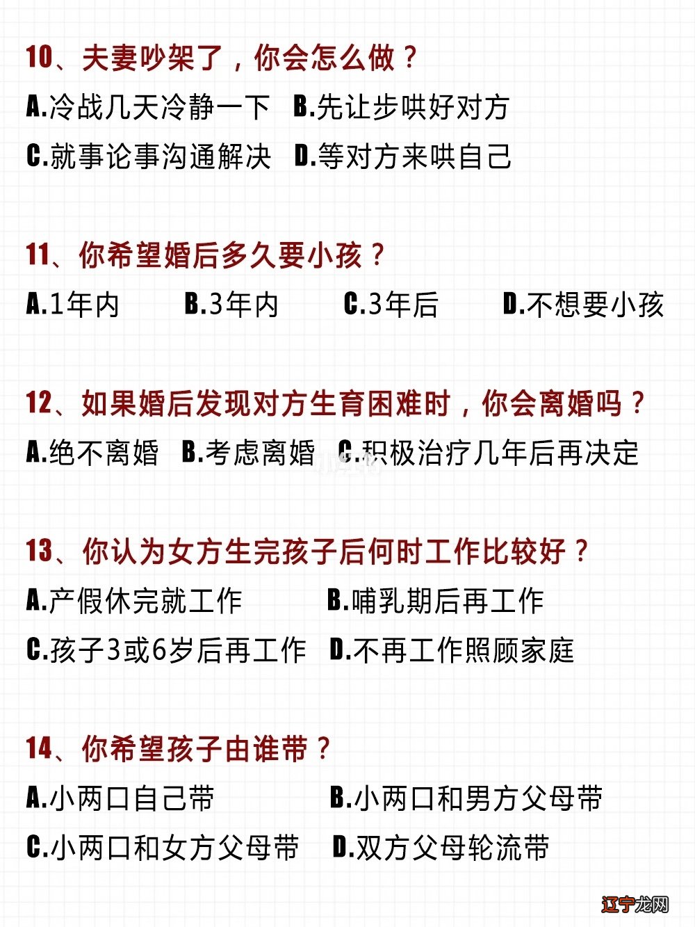 两个人不合适的征兆_个人想再网上开店开什么店合适_个人辞职理由怎么说合适