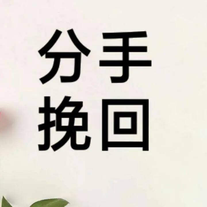 一 为什么我做复合仪式必须要先占卜?