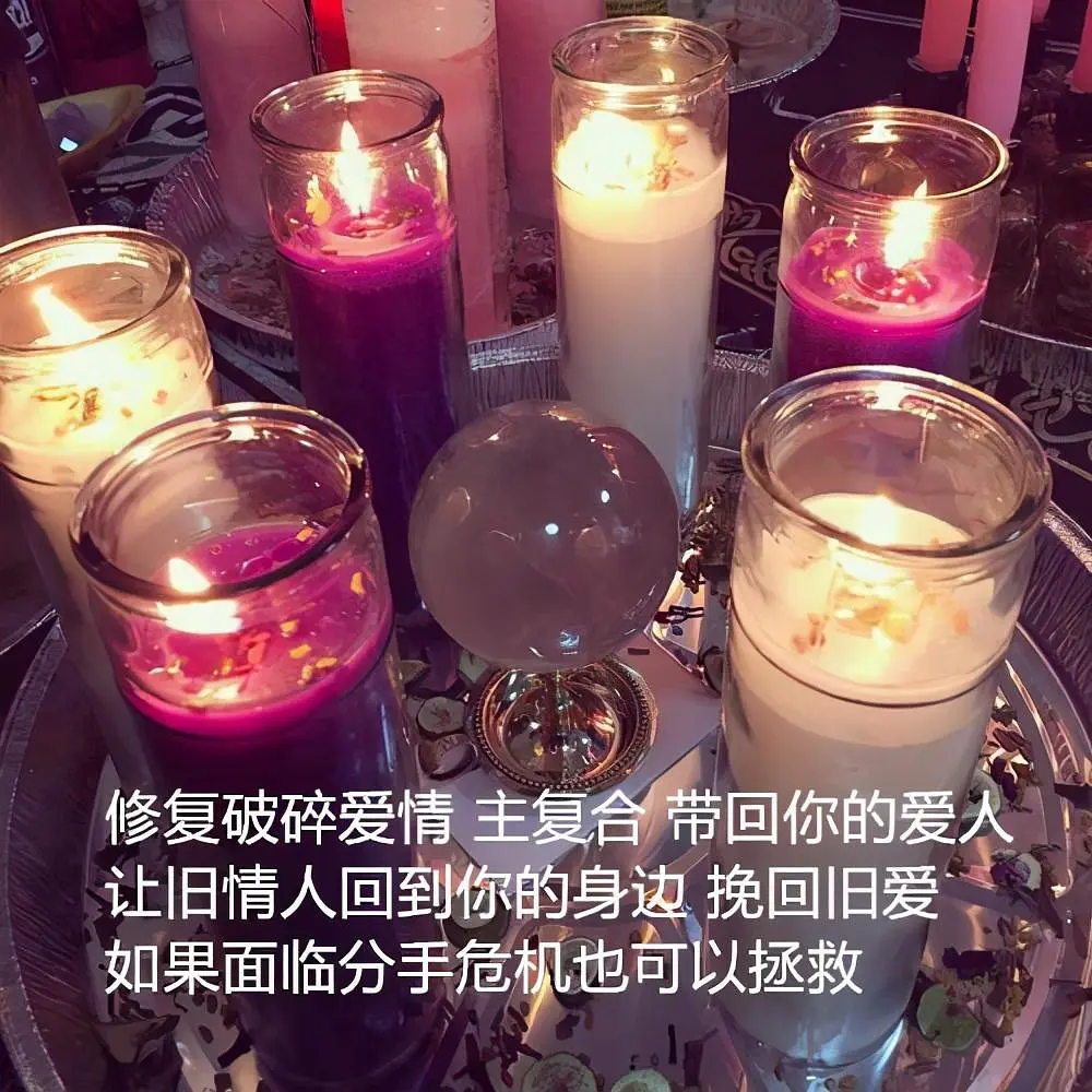 一 为什么我做复合仪式必须要先占卜?