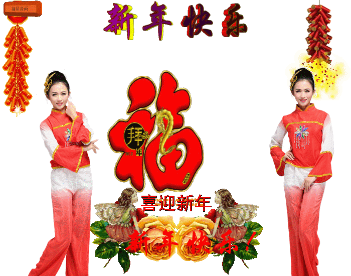 中国传统文化“春节习俗”有哪些？