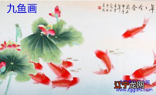 家居风水，家中可挂寓意吉祥的九鱼图