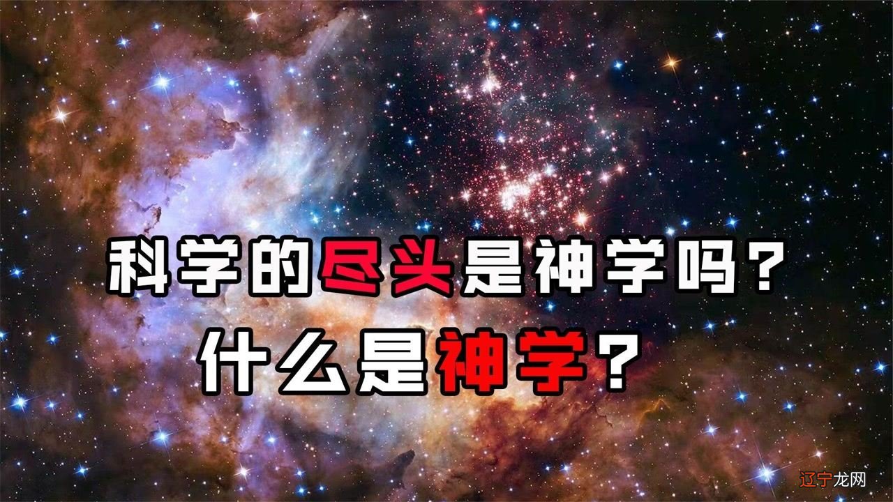 玄学术数是指什么_学术经历指的是什么_六壬金口诀指玄