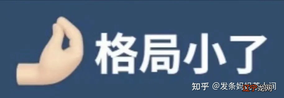 八字格局查询_多亮八字格局法命理博客_八字命理格局查询