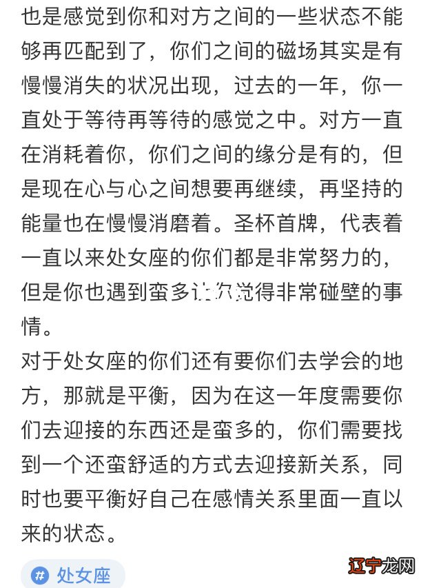 土象星座的爱情_土象和火象_火象三傻土象三憋风象三浪水象三