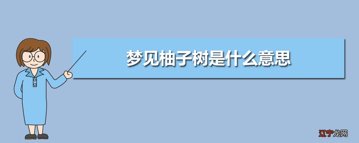 梦见亲人结婚开路砍树_梦见看到别人在砍树_女人梦见砍树