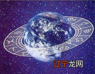 星座命盘如何查询怎么看懂