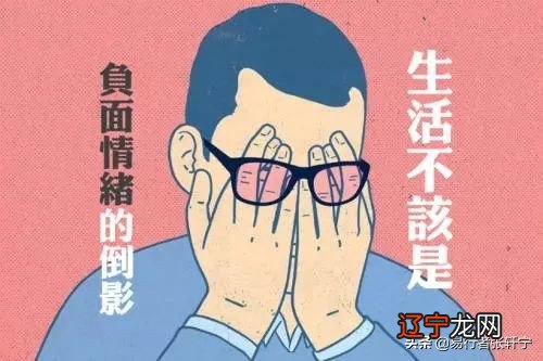 知命者必改其运