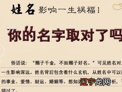 生辰八字取名字测分数三通_看八字取名字测分数_八字定字起名免费取名打分